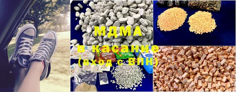 купить наркотик  OMG как зайти  MDMA молли  Прохладный 